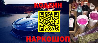 эйфоретик Гусь-Хрустальный