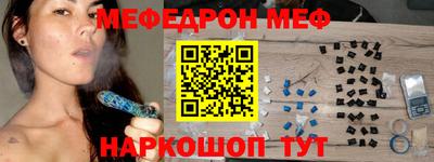 эйфоретик Гусь-Хрустальный