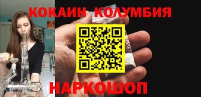 эйфоретик Гусь-Хрустальный