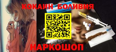 эйфоретик Гусь-Хрустальный