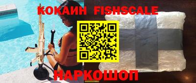 альфа пвп VHQ Гусев