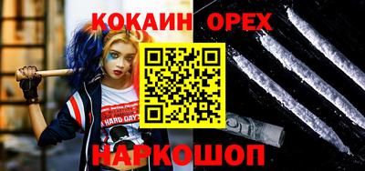 эйфоретик Гусь-Хрустальный