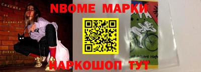альфа пвп VHQ Гусев