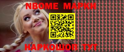 ПСИЛОЦИБИНОВЫЕ ГРИБЫ Гусиноозёрск