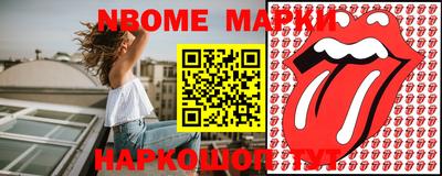 ПСИЛОЦИБИНОВЫЕ ГРИБЫ Гусиноозёрск