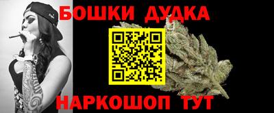 альфа пвп VHQ Гусев
