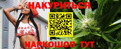 альфа пвп VHQ Гусев
