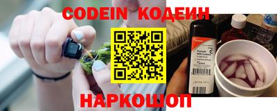 альфа пвп VHQ Гусев