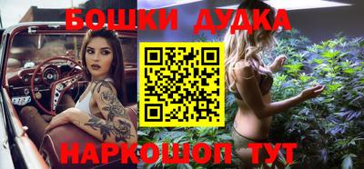 альфа пвп VHQ Гусев