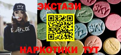 трава Азнакаево