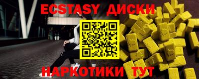 эйфоретик Гусь-Хрустальный