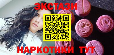 эйфоретик Гусь-Хрустальный