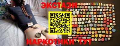 ПСИЛОЦИБИНОВЫЕ ГРИБЫ Гусиноозёрск