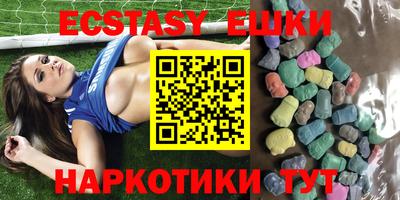 ПСИЛОЦИБИНОВЫЕ ГРИБЫ Гусиноозёрск