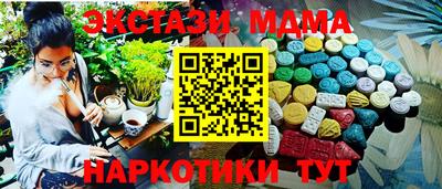 эйфоретик Гусь-Хрустальный