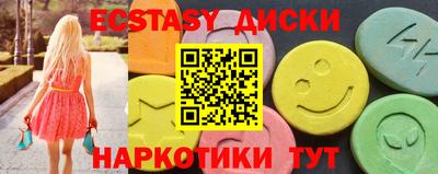 ПСИЛОЦИБИНОВЫЕ ГРИБЫ Гусиноозёрск