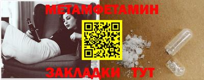 альфа пвп VHQ Гусев
