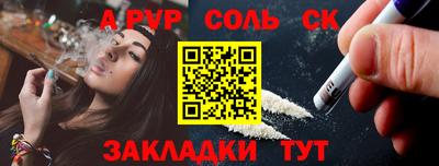 ПСИЛОЦИБИНОВЫЕ ГРИБЫ Гусиноозёрск