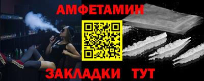 эйфоретик Гусь-Хрустальный