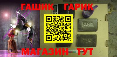 ПСИЛОЦИБИНОВЫЕ ГРИБЫ Гусиноозёрск