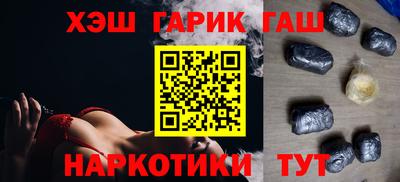 альфа пвп VHQ Гусев