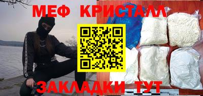 альфа пвп VHQ Гусев
