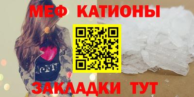 альфа пвп VHQ Гусев