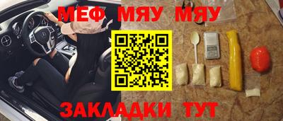 ПСИЛОЦИБИНОВЫЕ ГРИБЫ Гусиноозёрск