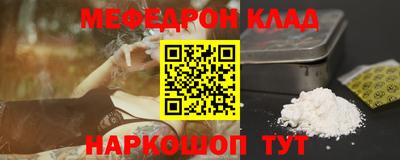 альфа пвп VHQ Гусев