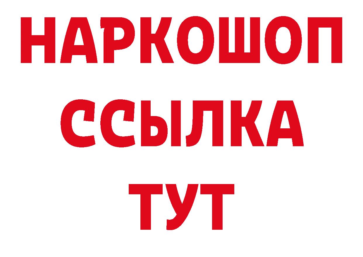 Экстази 280мг ТОР это MEGA Черкесск