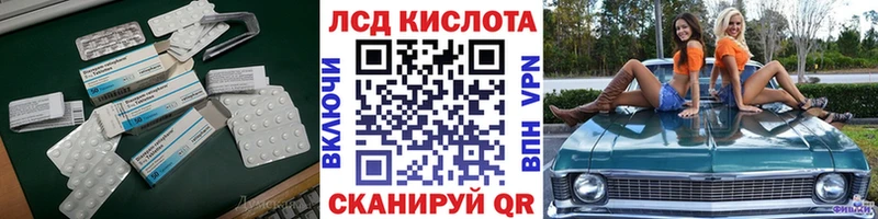 купить  цена  Черкесск  darknet Telegram  LSD-25 экстази ecstasy 