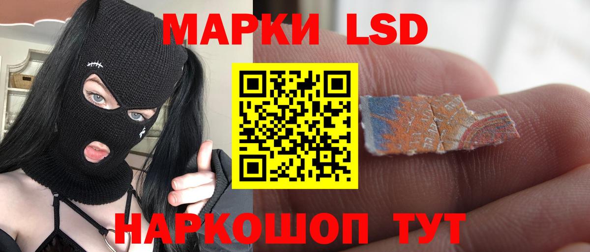 LSD-25 экстази кислота  Лсд 25 экстази  Черкесск  LSD-25 экстази кислота  Вход с VPN 