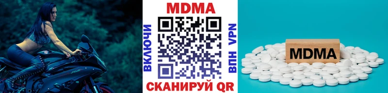 цена наркотик  Черкесск  MDMA crystal 