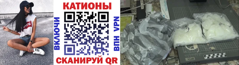 купить закладку  Черкесск  МЯУ-МЯУ мяу мяу 