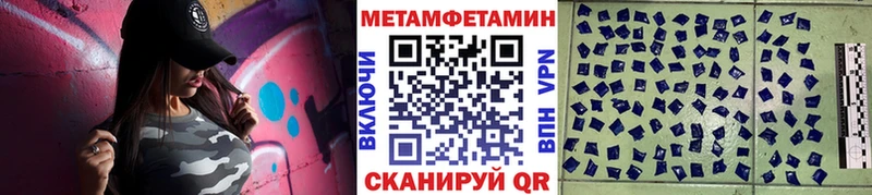 Метамфетамин Декстрометамфетамин 99.9%  Черкесск 