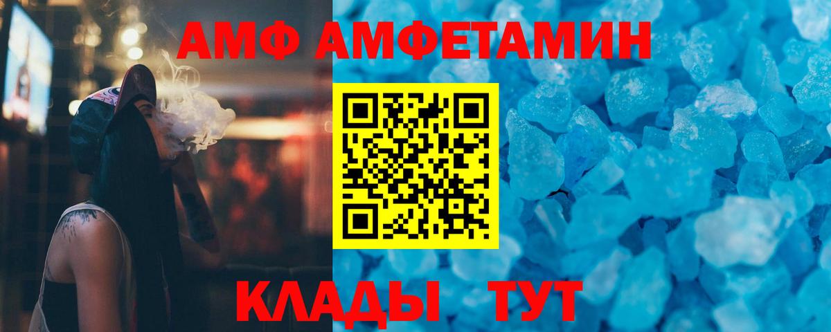 МЕТАМФЕТАМИН витя Черкесск