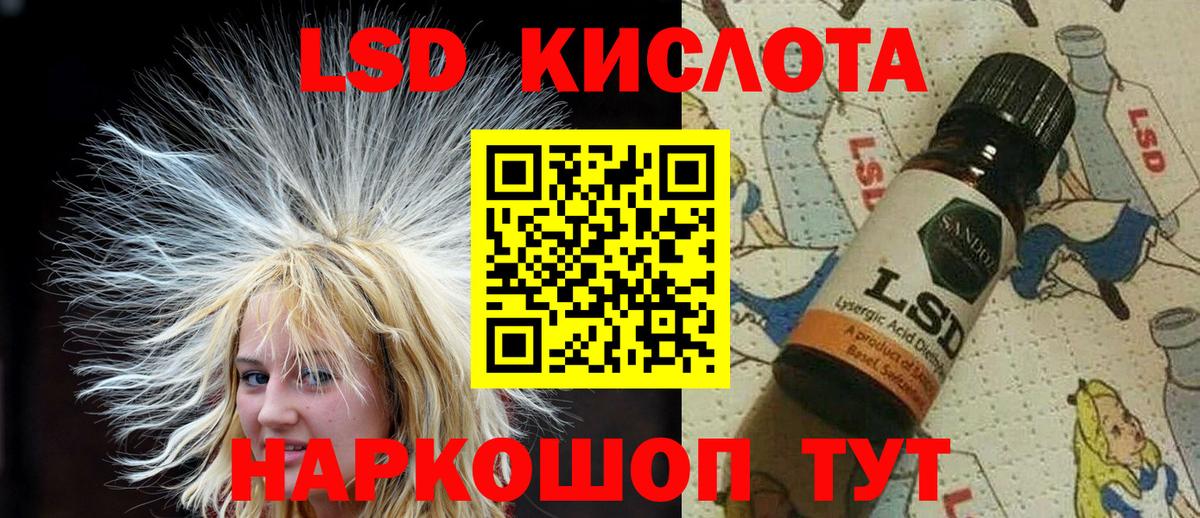Наркотические марки 1500мкг  Вход с VPN  Черкесск  Наркотические марки  Наркотические марки 1500мкг 