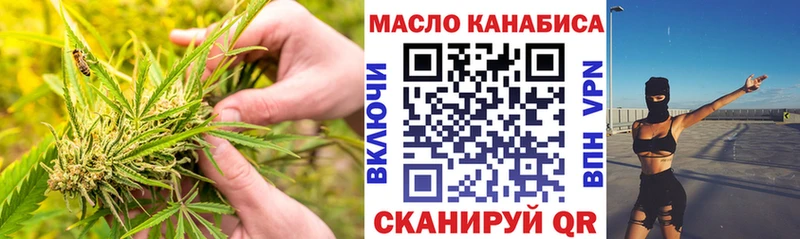 площадка состав Черкесск Дистиллят ТГК гашишное масло