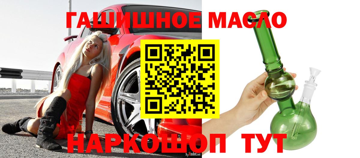 сколько стоит  Дистиллят ТГК Wax  Дистиллят ТГК THC oil  Вход с VPN  Черкесск 