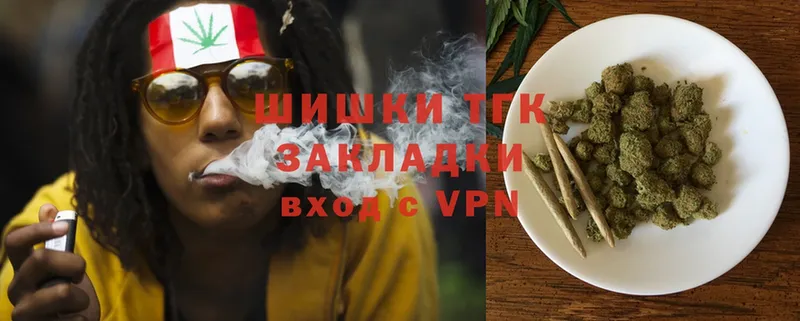 Марихуана THC 21%  Черкесск 