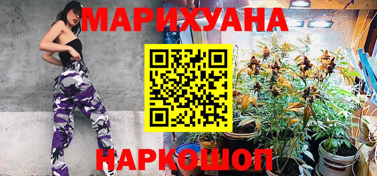 Бошки Шишки тримм Черкесск