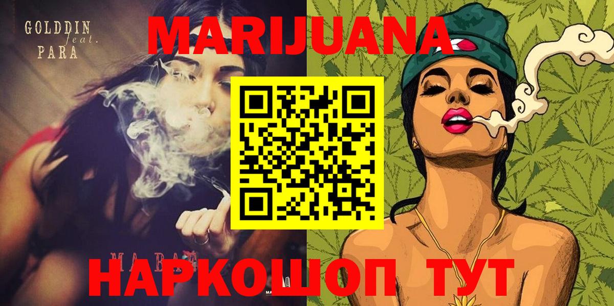 Шишки марихуана марихуана  Конопля THC 21%  Черкесск  Канабис MAZAR  Вход с VPN 